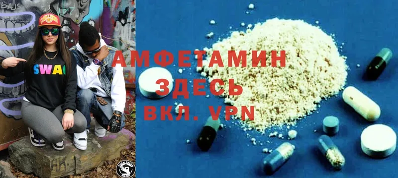 где купить наркотик  ОМГ ОМГ рабочий сайт  Amphetamine 98%  Кемь 