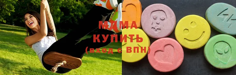 где можно купить наркотик  Кемь  MDMA crystal 