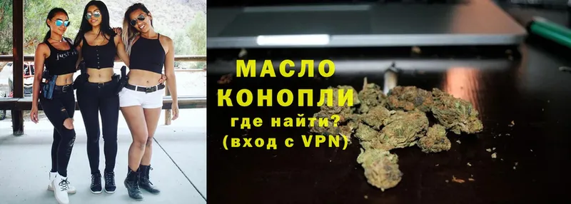 купить закладку  omg как войти  Дистиллят ТГК гашишное масло  Кемь 